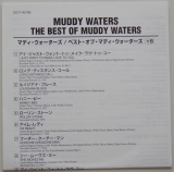 Waters, Muddy - The Best Of Muddy Waters, Lyric book