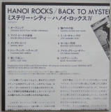 Hanoi Rocks - Mystery City, Lyric book