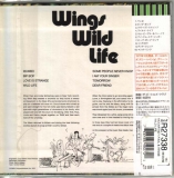 McCartney, Paul - Wild Life, Back cover