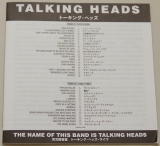 Talking Heads - The Name Of This Band Is (+16), Lyric book