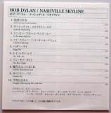 Dylan, Bob - Nashville Skyline, Lyric sheet