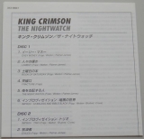 King Crimson - The Night Watch, Lyric book