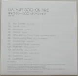 Galaxie 500 - On Fire , Lyric book
