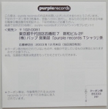 Purple records - Purple People (Compilation), insert