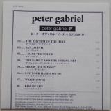 Gabriel, Peter  - Peter Gabriel IV (aka Security), Lyric book
