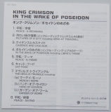 King Crimson - In The Wake Of Poseidon +2, Lyric Book