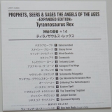 T Rex (Tyrannosaurus Rex) - Prophets, Seers and Sages. The Angels of the Ages +14, Lyric book