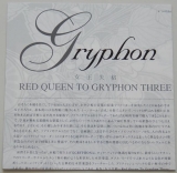 Gryphon - Red Queen To Gryphon Three, Lyric book