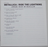 Metallica - Ride the Lightning, Lyric book