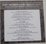 Rainbow - Ritchie Blackmore's Rainbow - Stranger In Us All, Lyric book