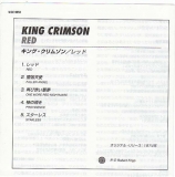 King Crimson - Red, Insert