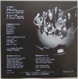 Flower Travellin' Band - Satori, 45 rpm sleeve back