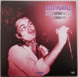 Deep Purple - Scandinavian Nights - Live in Stockholm 1970, Front Cover