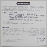 Deep Purple - Shades Of Deep Purple, insert