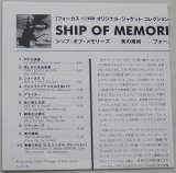 Focus - Ship Of Memories, Lyric book