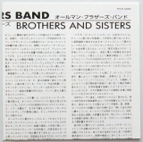 Allman Brothers Band (The) - Brothers and Sisters, Lyric sheet