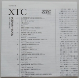 XTC - Skylarking, Lyric book