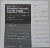 Mann, Manfred (Earth Band) - Solar Fire +2, Lyric book
