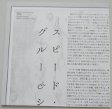 Speed, Glue + Shinki - Eve, Lyric book