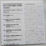 Sly + The Family Stone - Stand +5, Lyric book