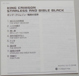 King Crimson - Starless and Bible Black, Lyric book