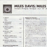 Davis, Miles - Miles In The Sky, Insert