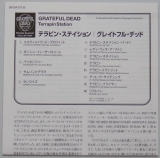 Grateful Dead - Terrapin Station, Lyric Book