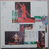 J.A. Caesar (Seazer) - Shin Toku Maru, Back cover