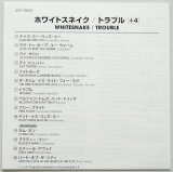 Whitesnake - Trouble (+4), Lyric book