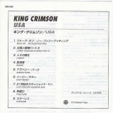 King Crimson - USA, Insert