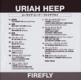 Uriah Heep - Firefly (+8), Japan insert front