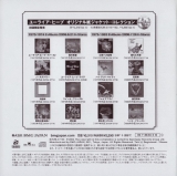 Uriah Heep - Firefly (+8), Japan insert back