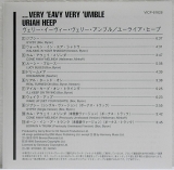 Uriah Heep - ...very 'eavy ...very 'umble (+3), Insert