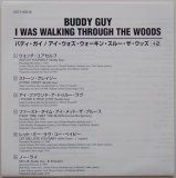 Buddy Guy - I Was Walking Through The Woods, Lyric book