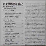 Fleetwood Mac - Mr Wonderful +4, Lyric book