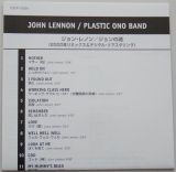 Lennon, John  - Plastic Ono Band, Lyric book