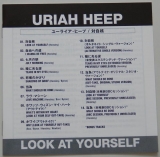 Uriah Heep - Look At Yourself (+7), Lyric book
