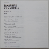 Zakarrias - Zakarrias, Lyric book