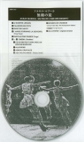Aksak Maboul - Un Peu De L'Ame Des Bandits (+1), CD and insert