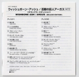 Wishbone Ash - Argus, Lyrics booklet