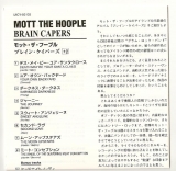 Mott The Hoople - Brain Capers +2, Booklet