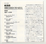 Kiss - Dressed To Kill , Lyrics Sheet