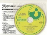 Electric Light Orchestra (ELO) - ELO 2, 