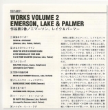 Emerson, Lake + Palmer - Works Volume 2, Lyrics booklet