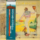 John, Elton - Goodbye Yellow Brick Road, Cover with promo obi