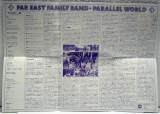 Far East Family Band - Parallel Word, Poster Insert back