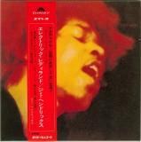 Hendrix, Jimi - Electric Ladyland (US), Cover with promo obi