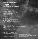 English & Japanese lyrics booklet