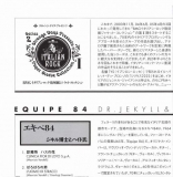 Equipe 84 - Dr Jekyll + Mr Hyde, Lyric Booklet (front)