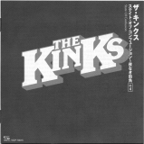 Kinks (The) - State of Confusion +4, Booklet; english & japanese